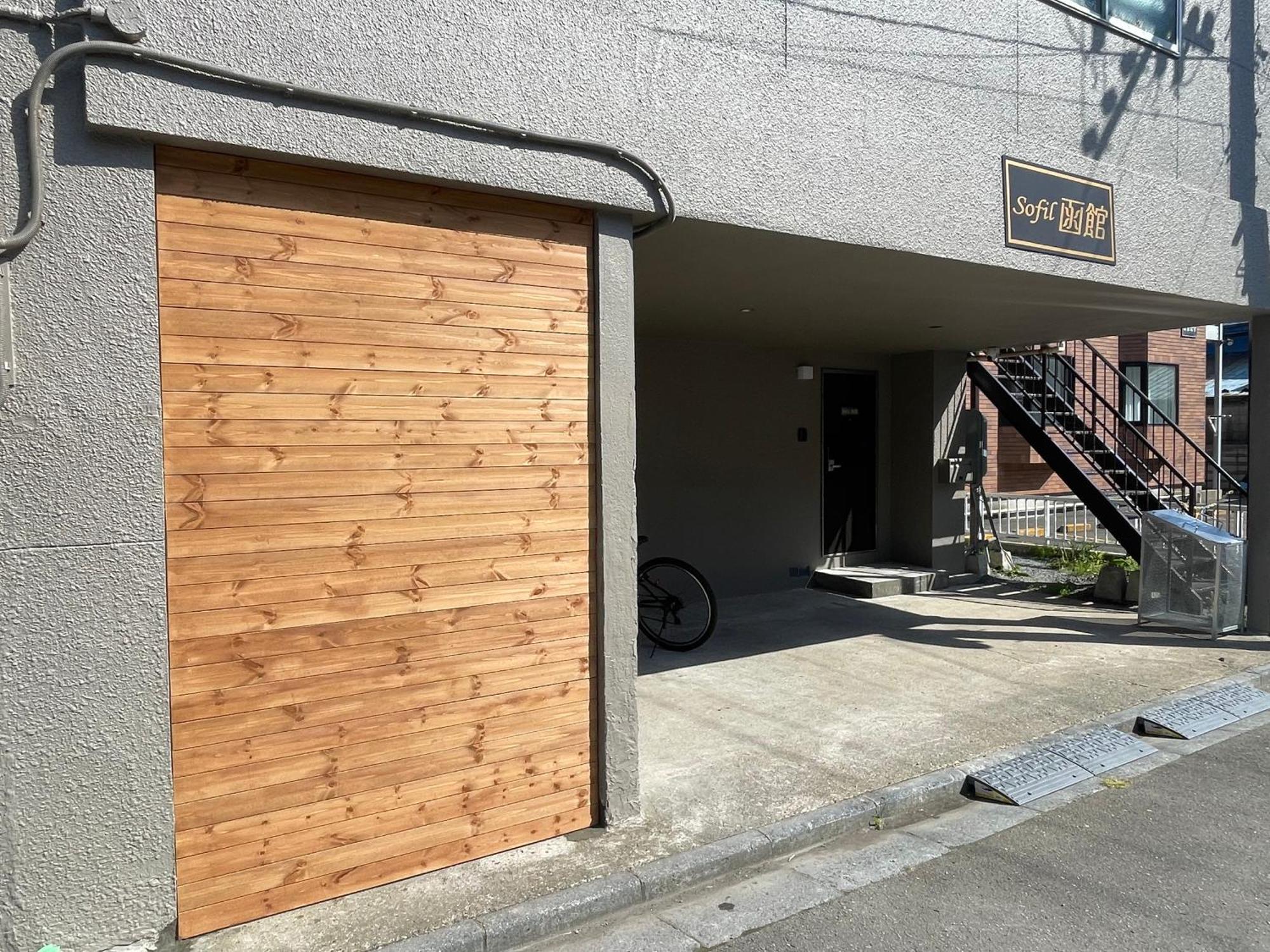 函館市Sofil 函館firstアパートメント エクステリア 写真